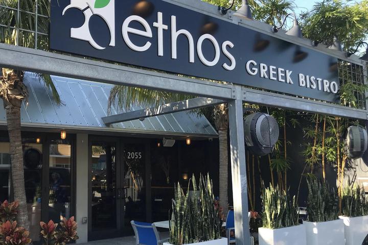 Pet Friendly ethos Greek Bistro