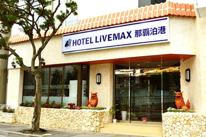 Pet Friendly Hotel Livemax Naha Tomariko