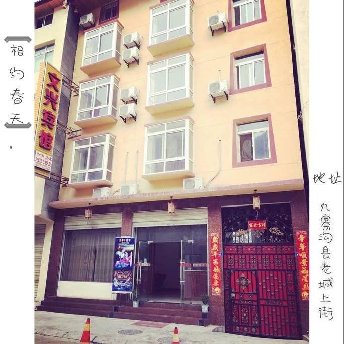 Pet Friendly Jiuzhaigou Airbnb Rentals