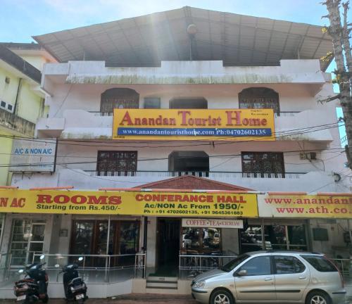 Pet Friendly Anandan Tourist Home