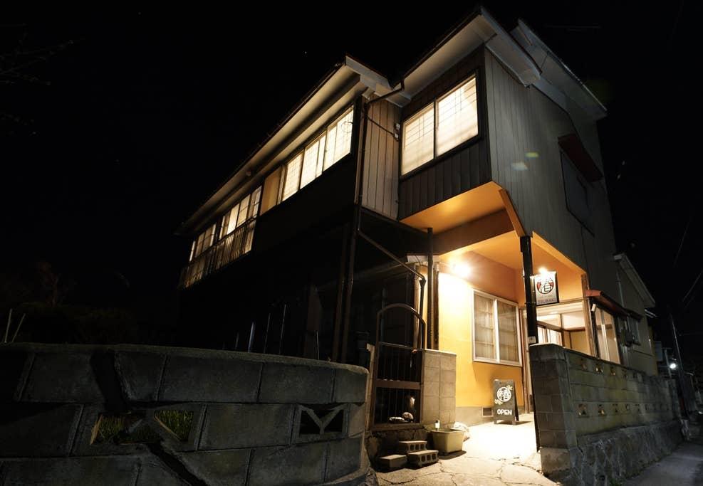 Pet Friendly Aizuwakamatsu Airbnb Rentals