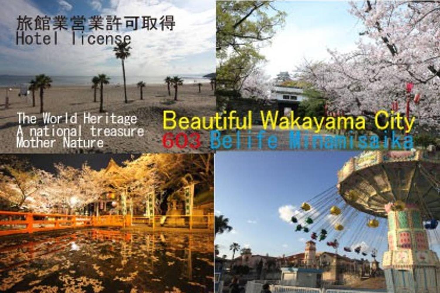 Wakayama Airbnb Rentals Pet Policy Wakayama Airbnb Rentals Pet Policy