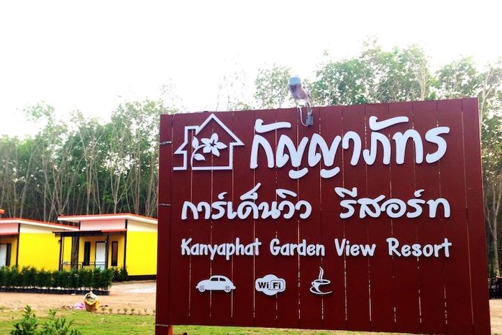 Pet Friendly Kanyaphat Gardenview Resort