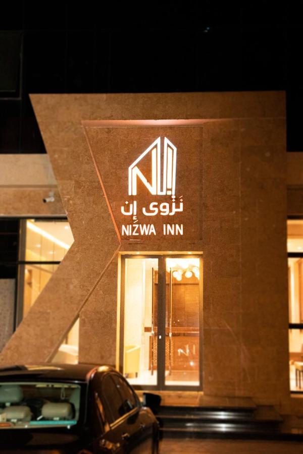 Pet Friendly Nizwa Inn - 