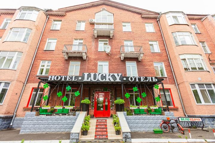 Pet Friendly Hotel Lucky - Hostel