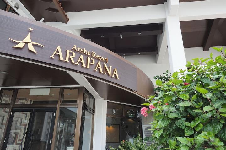 Pet Friendly Araha Resort ARAPANA
