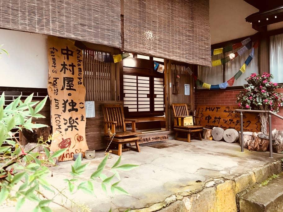 Pet Friendly Tsuruga Airbnb Rentals