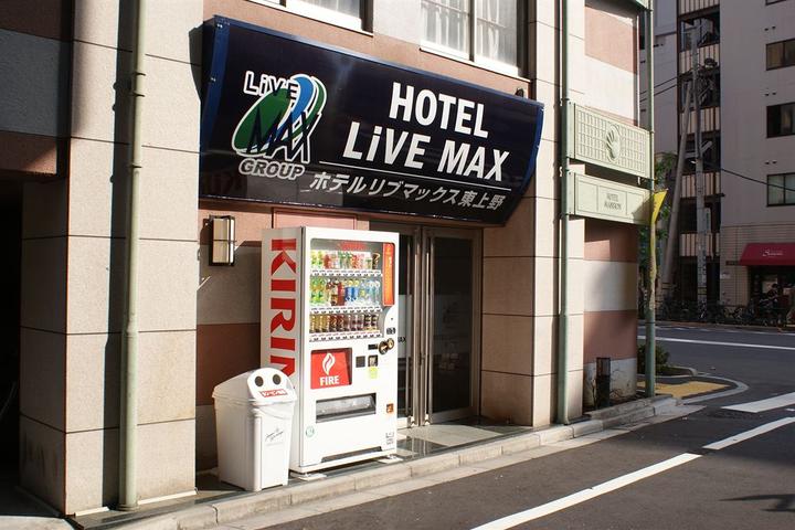 Pet Friendly HOTEL LiVEMAX Higashi-Ueno