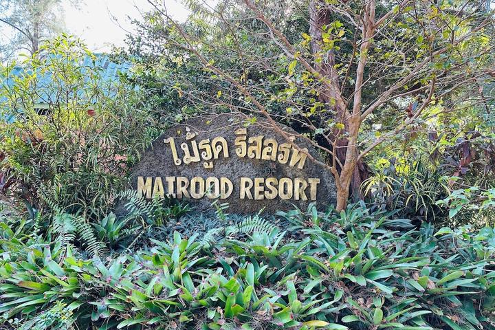 Pet Friendly Mairood Resort