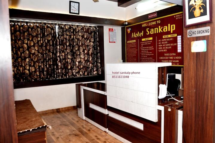 Pet Friendly Hotel Sankalp