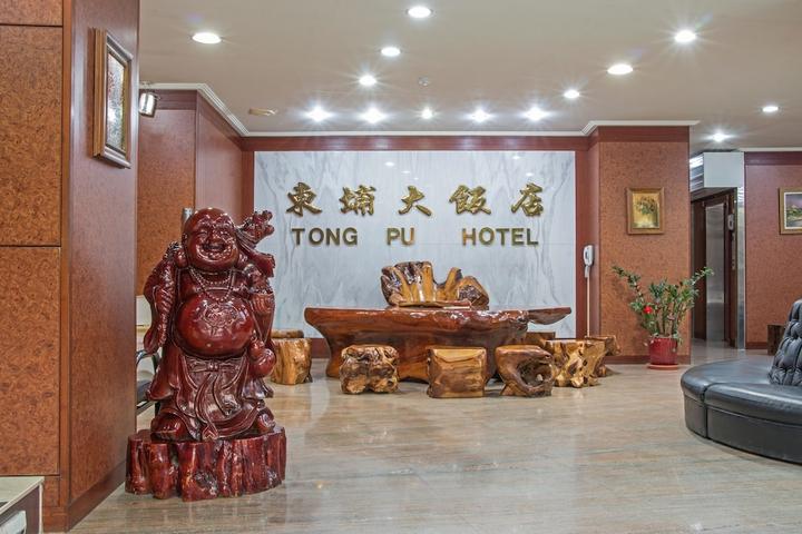 Pet Friendly Tong Pu Hotel
