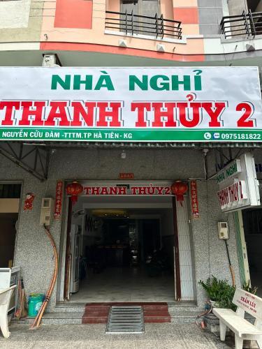 Pet Friendly Nhà Ngh Thanh Thuy 2