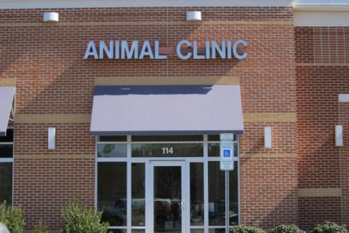 Pet Friendly Shiloh Animal Hospital
