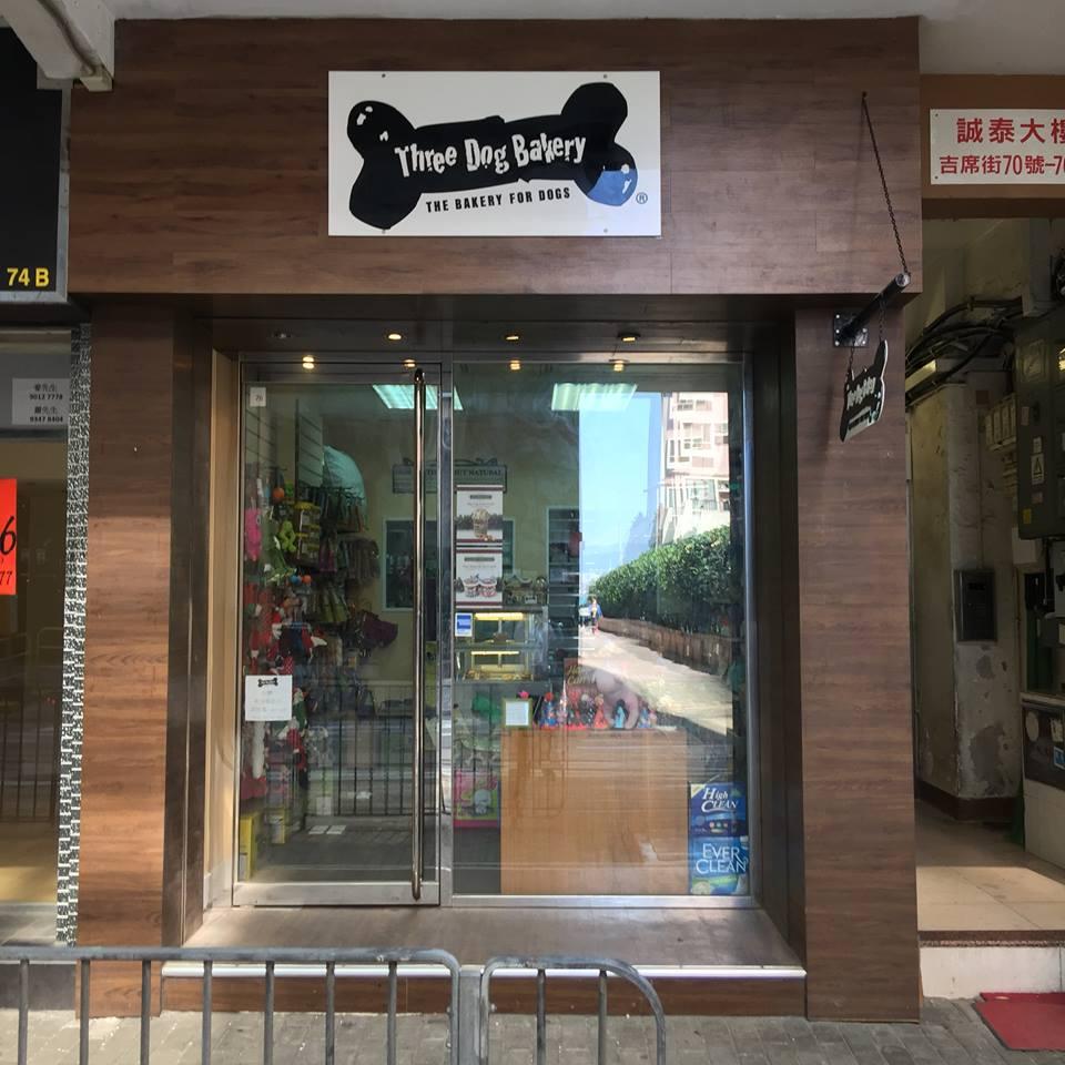 Pet Friendly Three Dog Bakery – Hong Kong – Kennedy Town