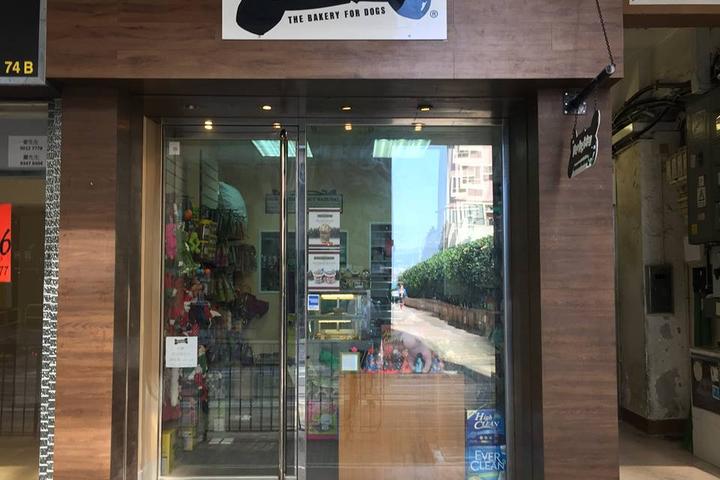 Pet Friendly Three Dog Bakery – Hong Kong – Kennedy Town