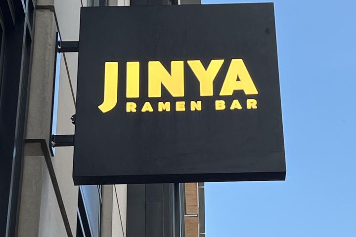 Pet Friendly JINYA Ramen Bar