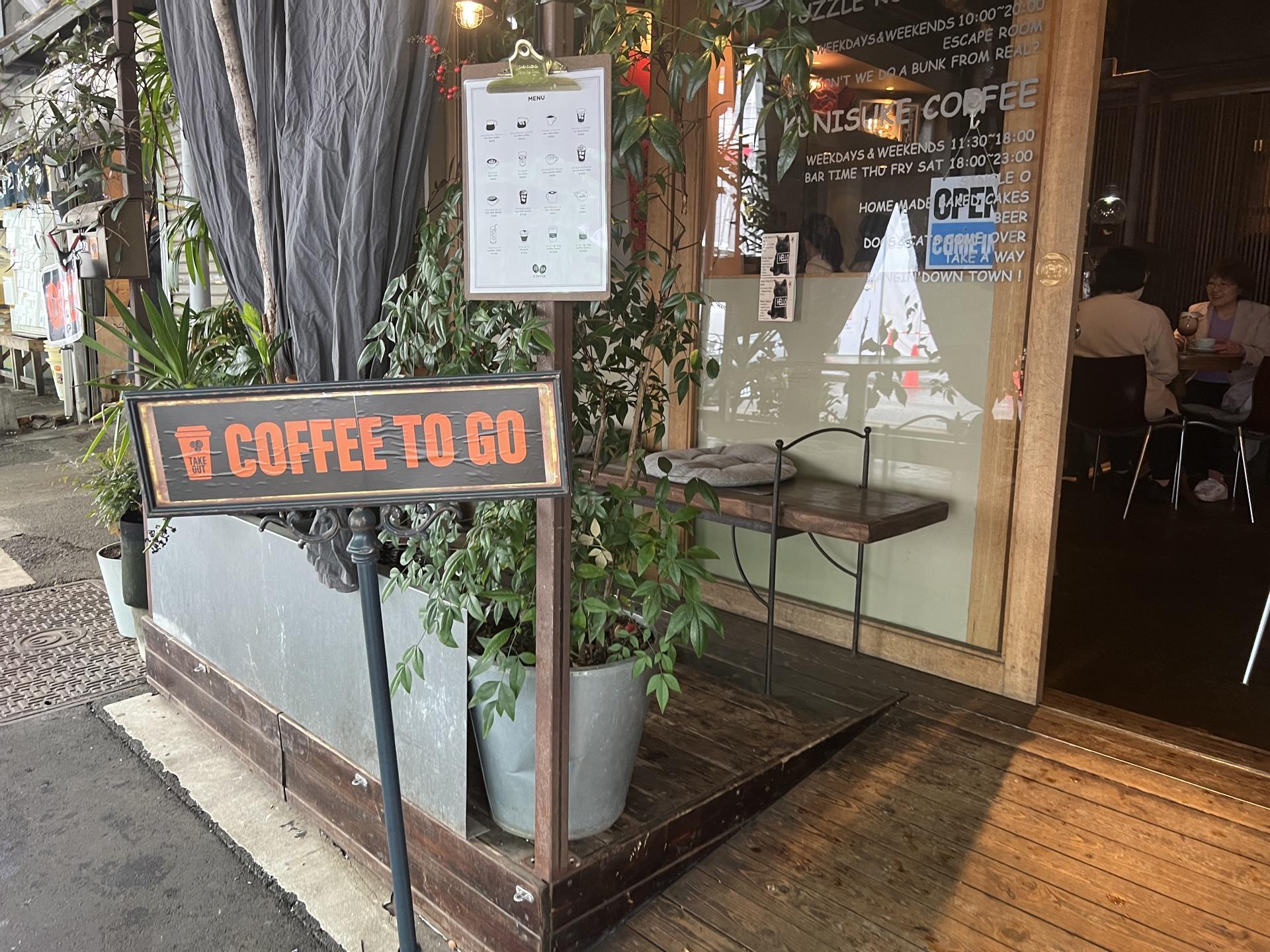 Pet Friendly Kunisuke Coffee