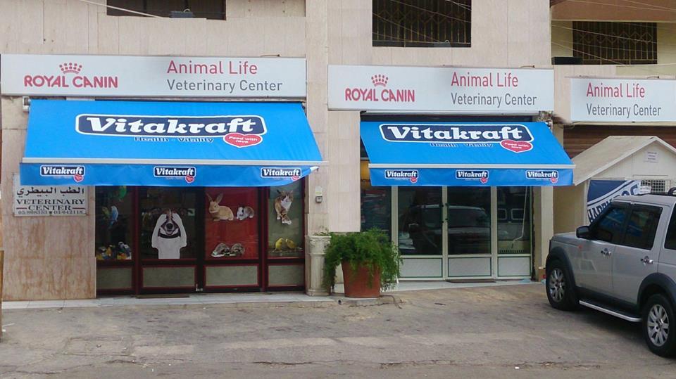 Directory of Veterinarians in Lebanon BringFido