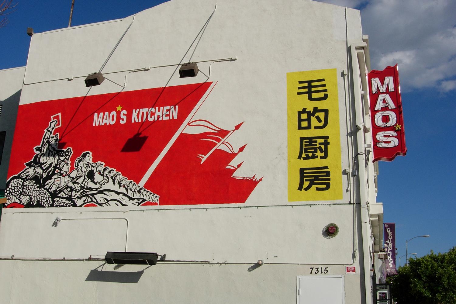 Maos Kitchen Is Pet Friendly