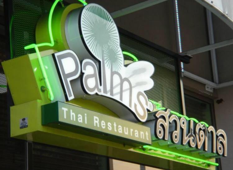 Pet Friendly Palms Thai Restaurant
