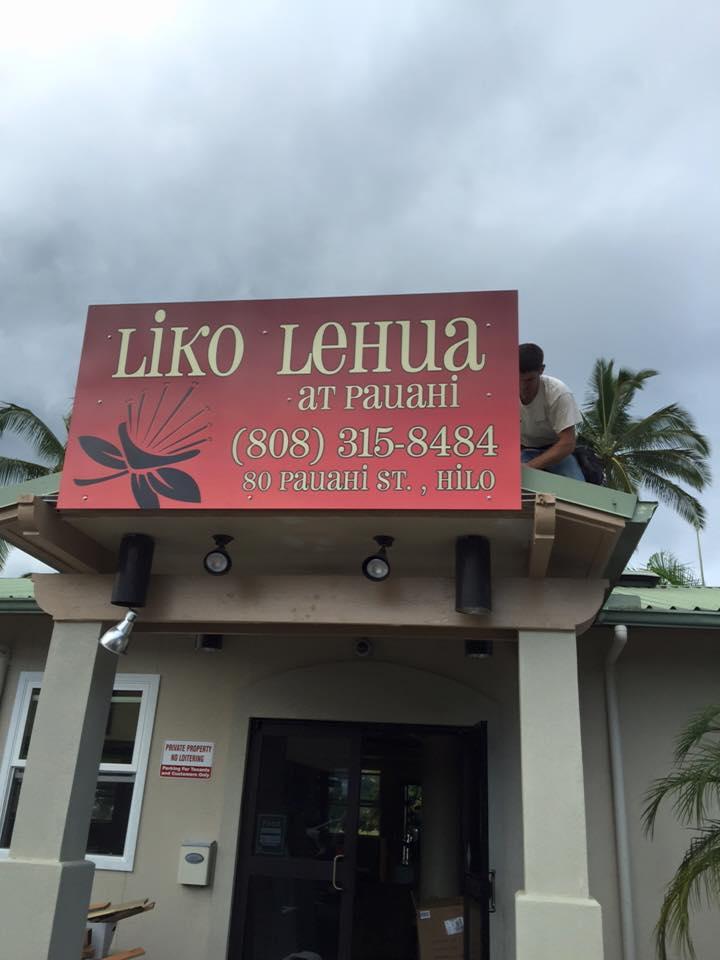 Liko Lehua Cafe Is Pet Friendly
