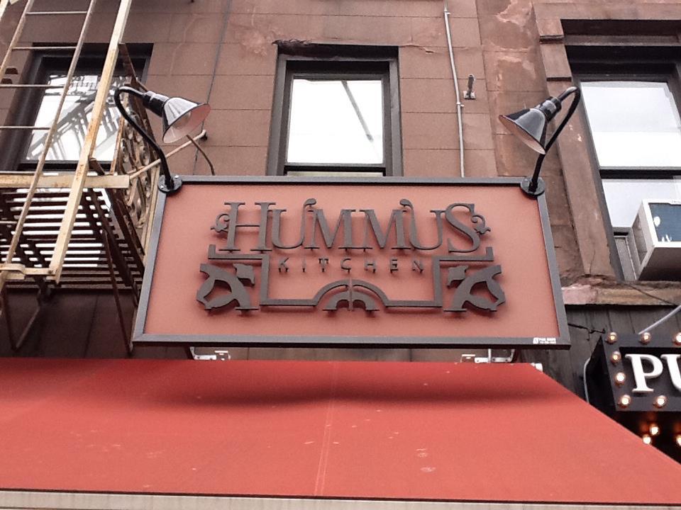 Hummus Kitchen Is Pet Friendly