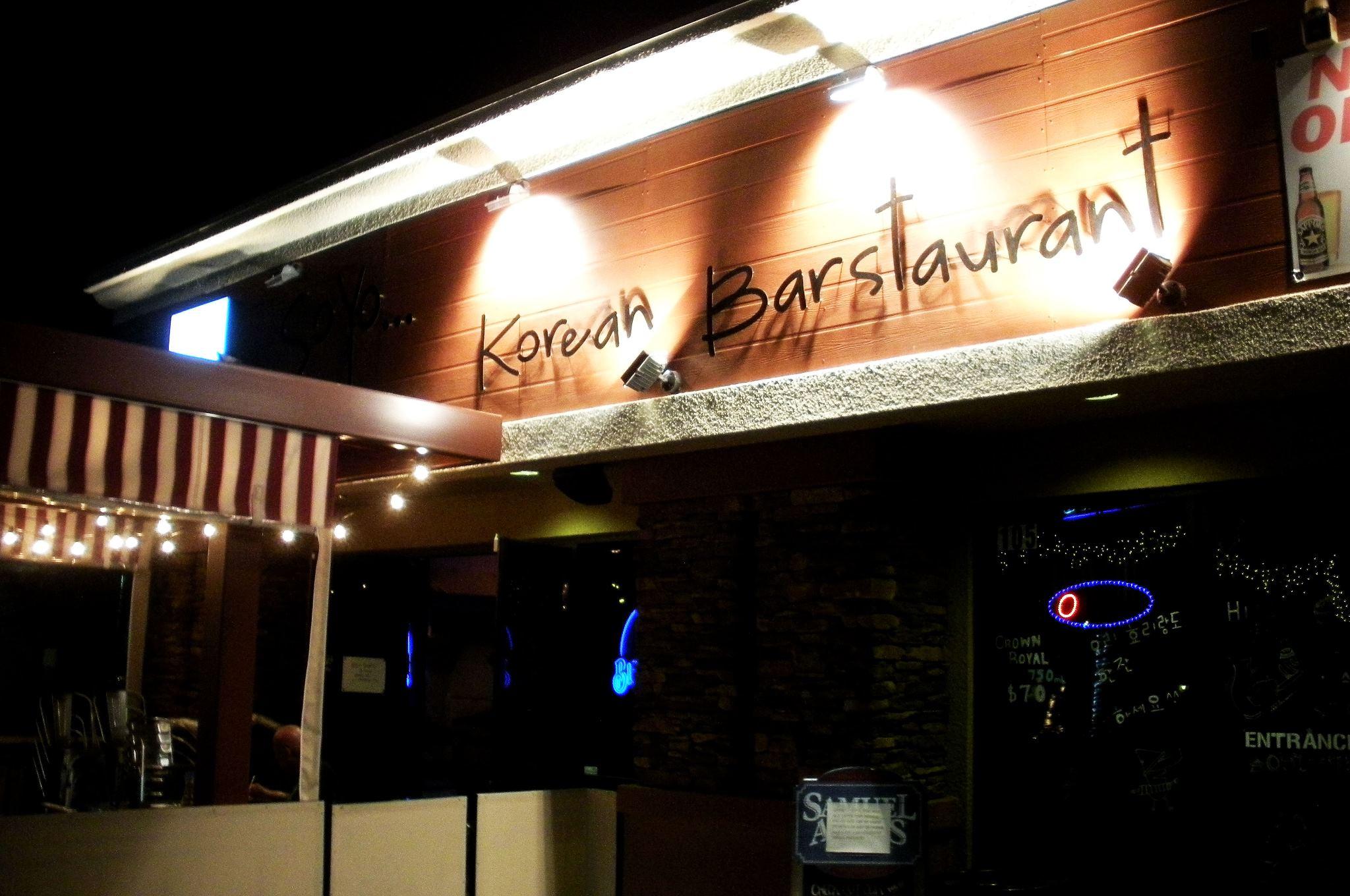 Soyo Korean Barstaurant Is Pet Friendly