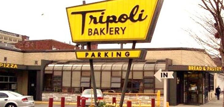 Pet Friendly Tripoli Pizza and Bakery
