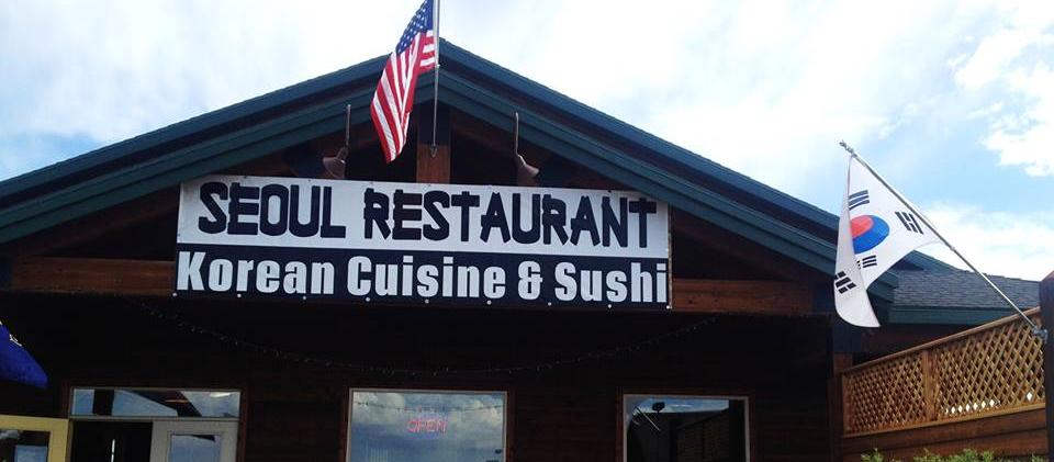 Picture of the entrance at Seoul Restaurant, a pet-friendly Asian restaurant in Driggs, ID. Picture of the entrance at Seoul Restaurant, a pet-friendly Asian restaurant in Driggs, ID.